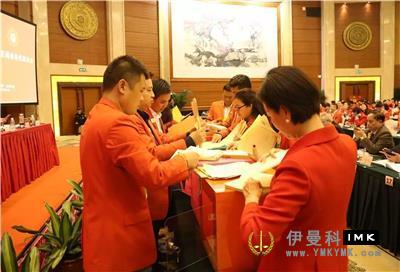Democratic, efficient, United and progressive -- the 15th Member Congress of Shenzhen Lions Club was held smoothly news 图14张